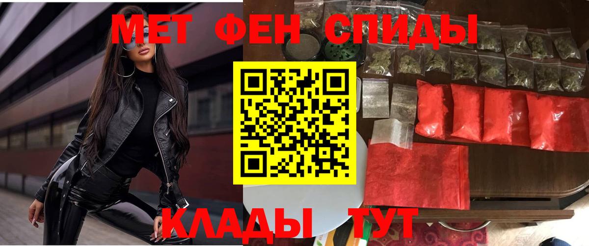 АМФ Premium Павловский Посад