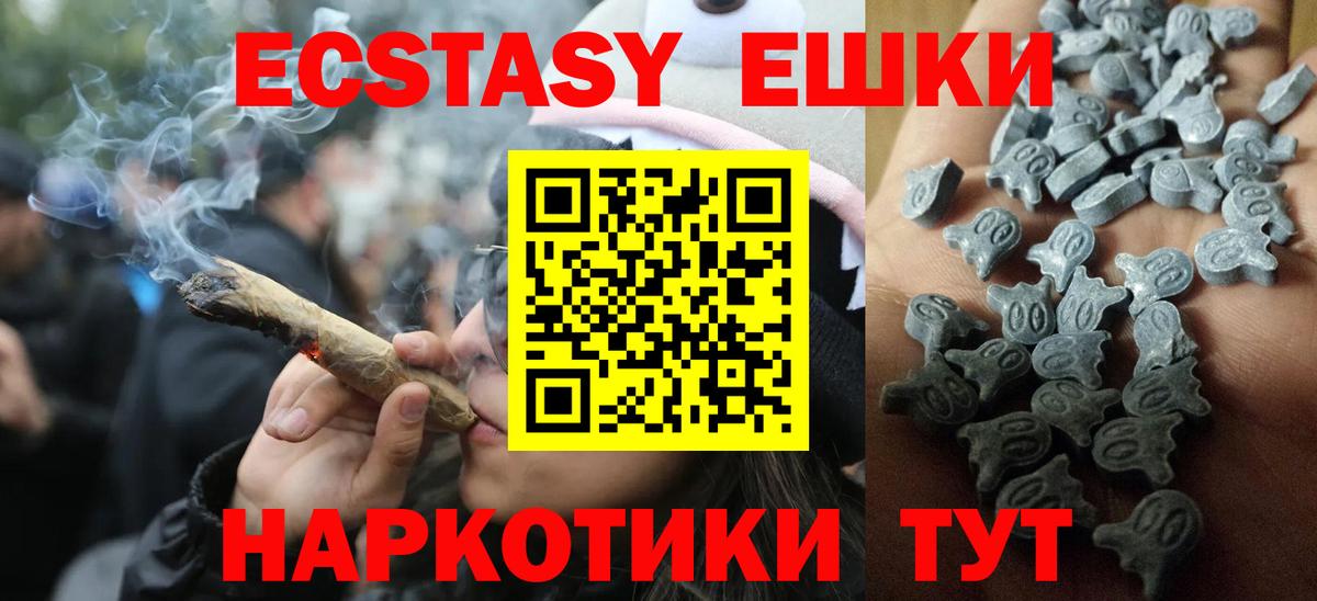 blacksprut рабочий сайт  ЭКСТАЗИ  Ecstasy 280 MDMA  Вход с VPN  Экстази Philipp Plein  Павловский Посад 