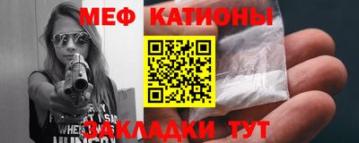 сатива Рузаевка