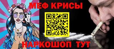 сатива Рузаевка