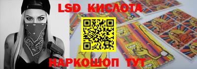 сатива Рузаевка