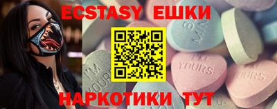 сатива Рузаевка