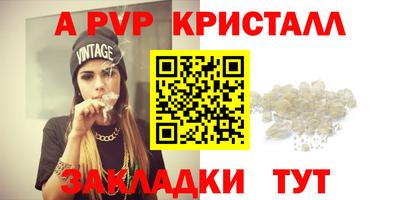 сатива Рузаевка
