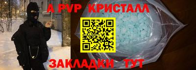 мдпв Рыбинск