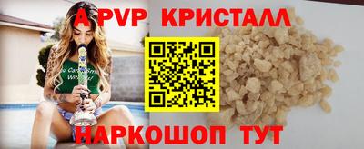 мдпв Рыбинск