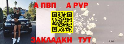 сатива Рузаевка