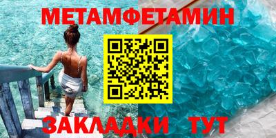 сатива Рязань