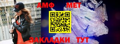 сатива Рузаевка
