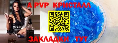 сатива Рузаевка
