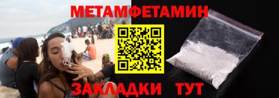 сатива Рузаевка