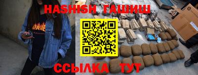 сатива Рузаевка