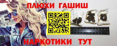 сатива Рузаевка