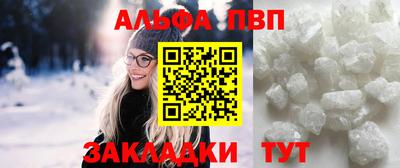 сатива Рузаевка