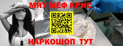 сатива Рузаевка