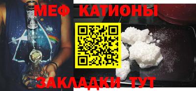 сатива Рузаевка