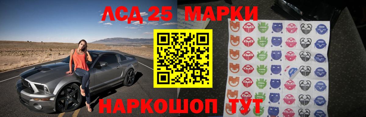 Павловский Посад  ЛСД экстази кислота  Вход с VPN 