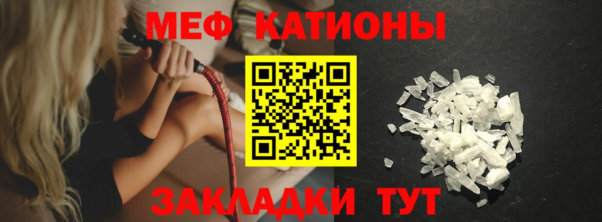 Меф кристаллы Павловский Посад