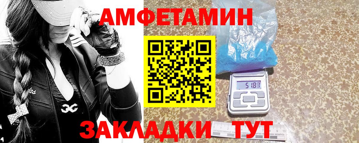 Первитин мет Павловский Посад
