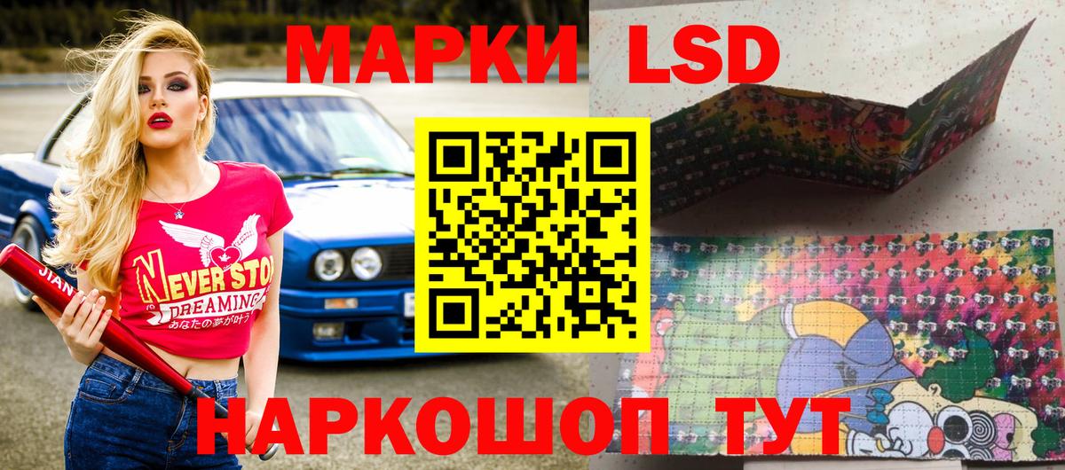 Марки 25I-NBOMe 1,5мг Павловский Посад