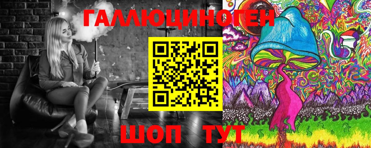 Псилоцибиновые грибы MAGIC MUSHROOMS Павловский Посад